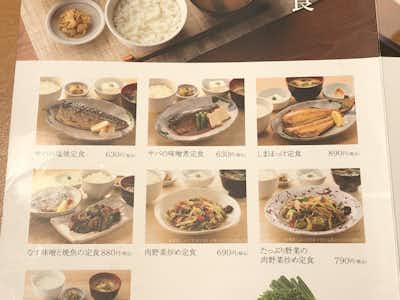 やよい軒八王子店の口コミ評価評判お肉と野菜の定食メニュー
