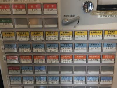 哲麺 二代目 八王子店の口コミ評価評判券売機で注文