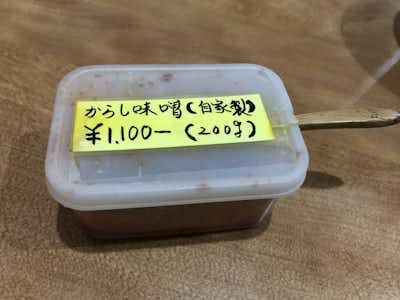 【閉店】手打うどん　こんぴらの口コミ評価評判