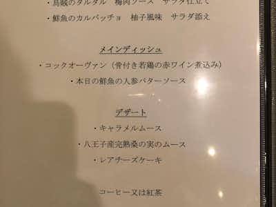 FRENCH RESTAURANT Leger（レジェ）の口コミ評価評判