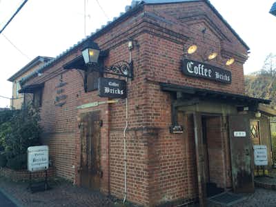 コーヒー・ブリックスの口コミ評価評判煉瓦作りの蔵を改造した喫茶店