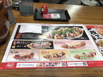 銀だこ 大衆酒場 京王八王子店 お好み焼き 粉物 グルメ 口コミ詳細 八王子の地域情報ポータルサイト はちなび