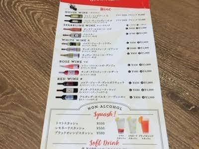 Solesole ソーレソーレ 八王子セレオ店 フレンチ イタリアン グルメ 口コミ詳細 八王子の地域情報ポータルサイト はちなび