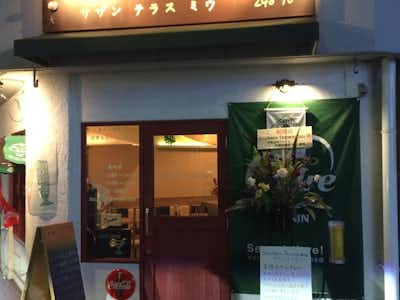 【閉店】創造ダイニング サザンテラスミウの口コミ評価評判