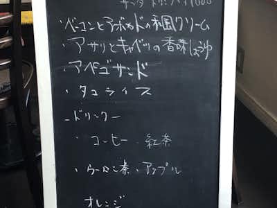 cafe＆bar apego（アペゴ）の口コミ評価評判ランチメニュー
