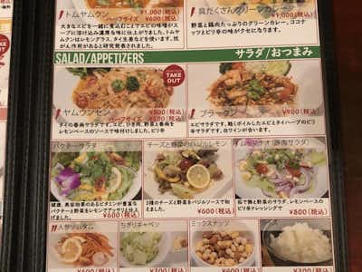 WINE＆DINE 9 （ガオ）の口コミ評価評判メニュー