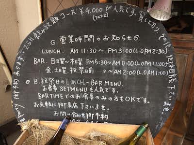 FINE　ファインの口コミ評価評判