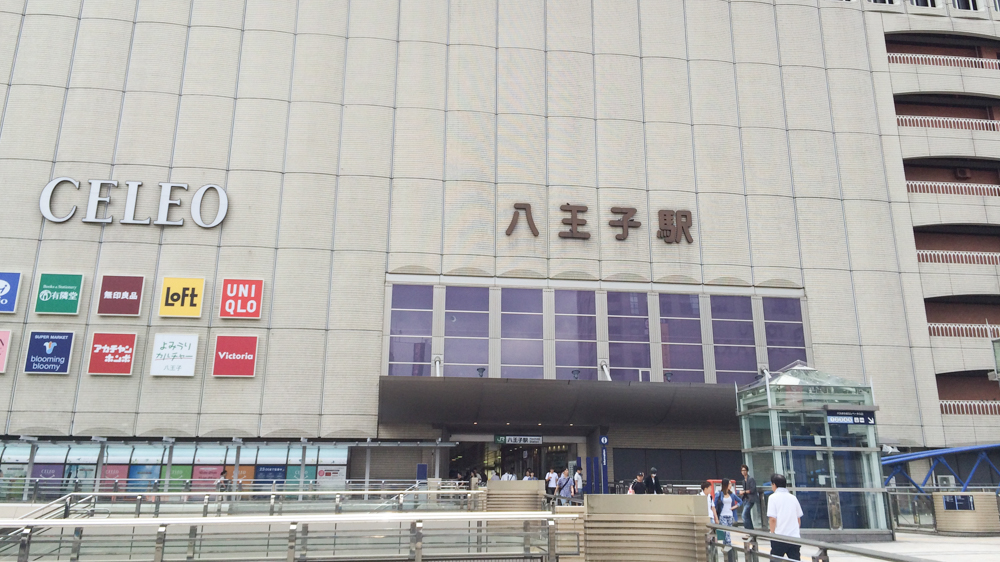 おもてなし八王子の歴史巡り八王子駅