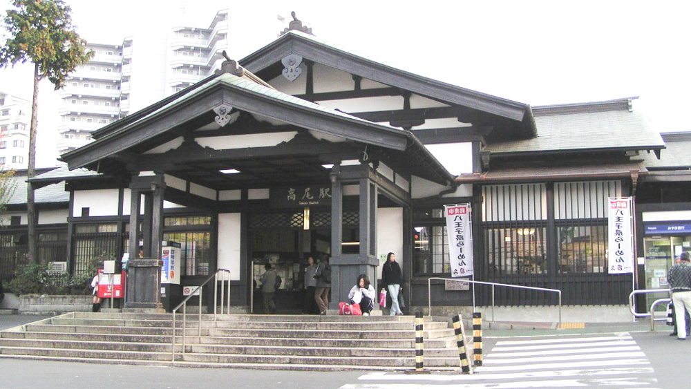 おもてなし八王子の歴史巡り高尾駅