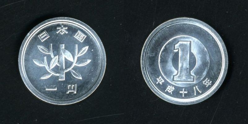 おもてなし日本とは日本の通貨1円画像