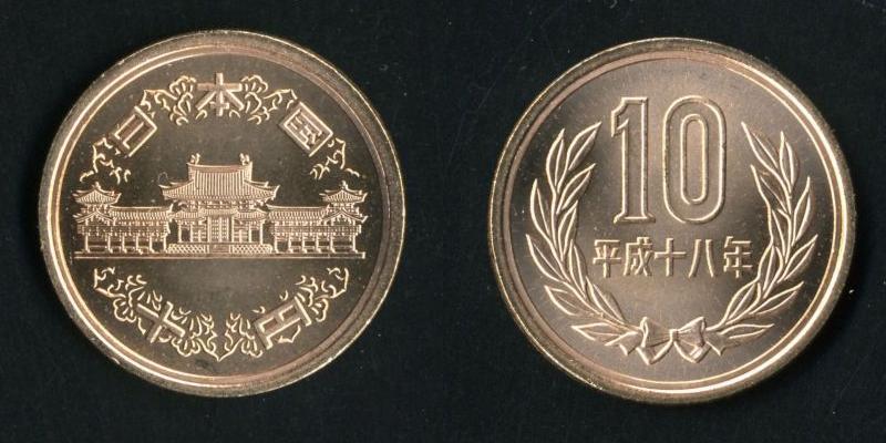 おもてなし日本とは日本の通貨10円画像