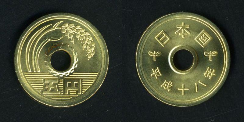 おもてなし日本とは日本の通貨5円画像