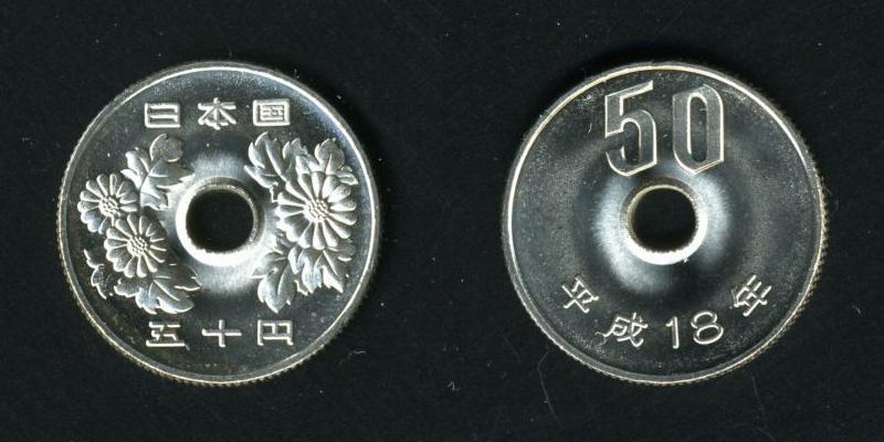 おもてなし日本とは日本の通貨50円画像