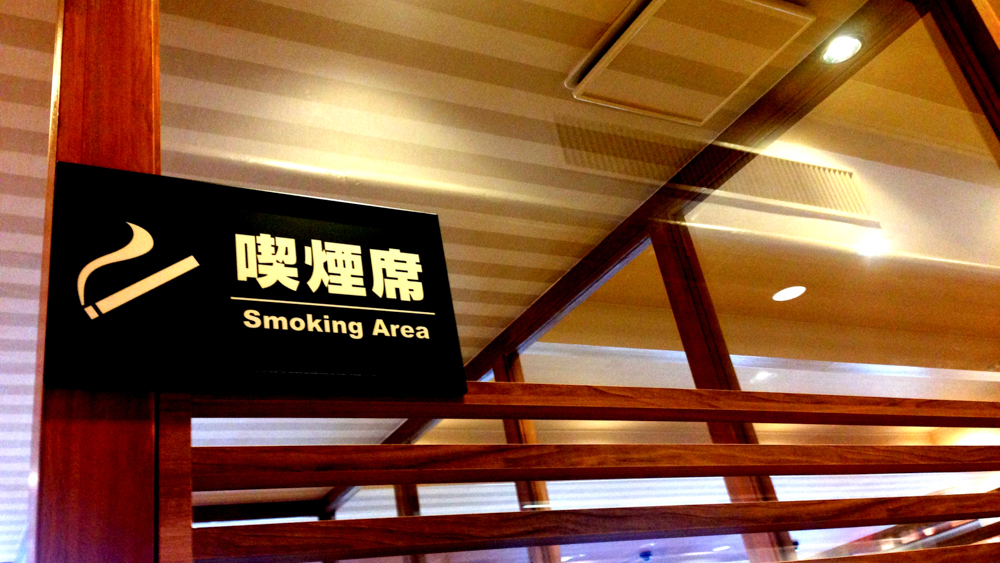 おもてなし日本とは観光地マナー禁煙画像