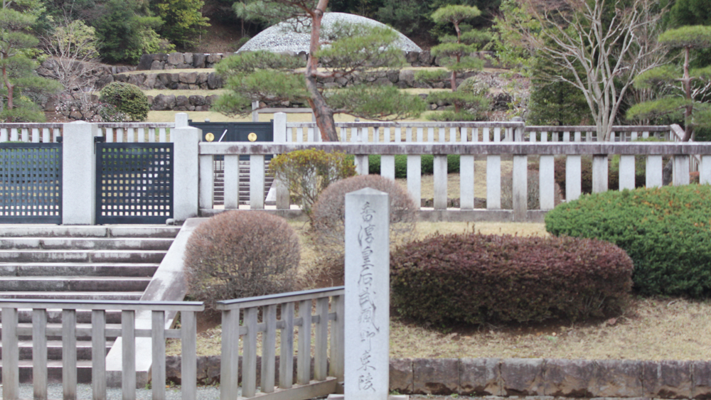 おもてなし観光スポット武蔵野陵3画像