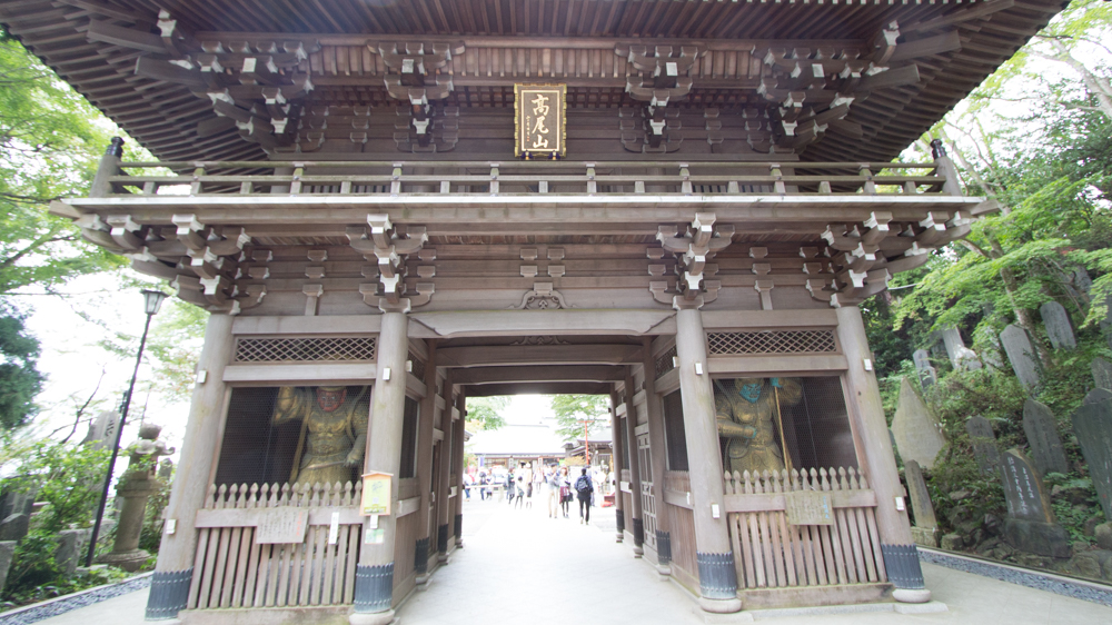 おもてなし観光スポット高尾山薬王院画像