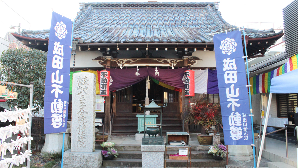 おもてなし観光スポット七福神巡り伝法院画像