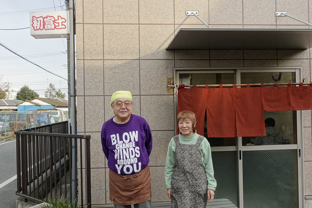 八王子ラーメン「初富士」の店頭写真