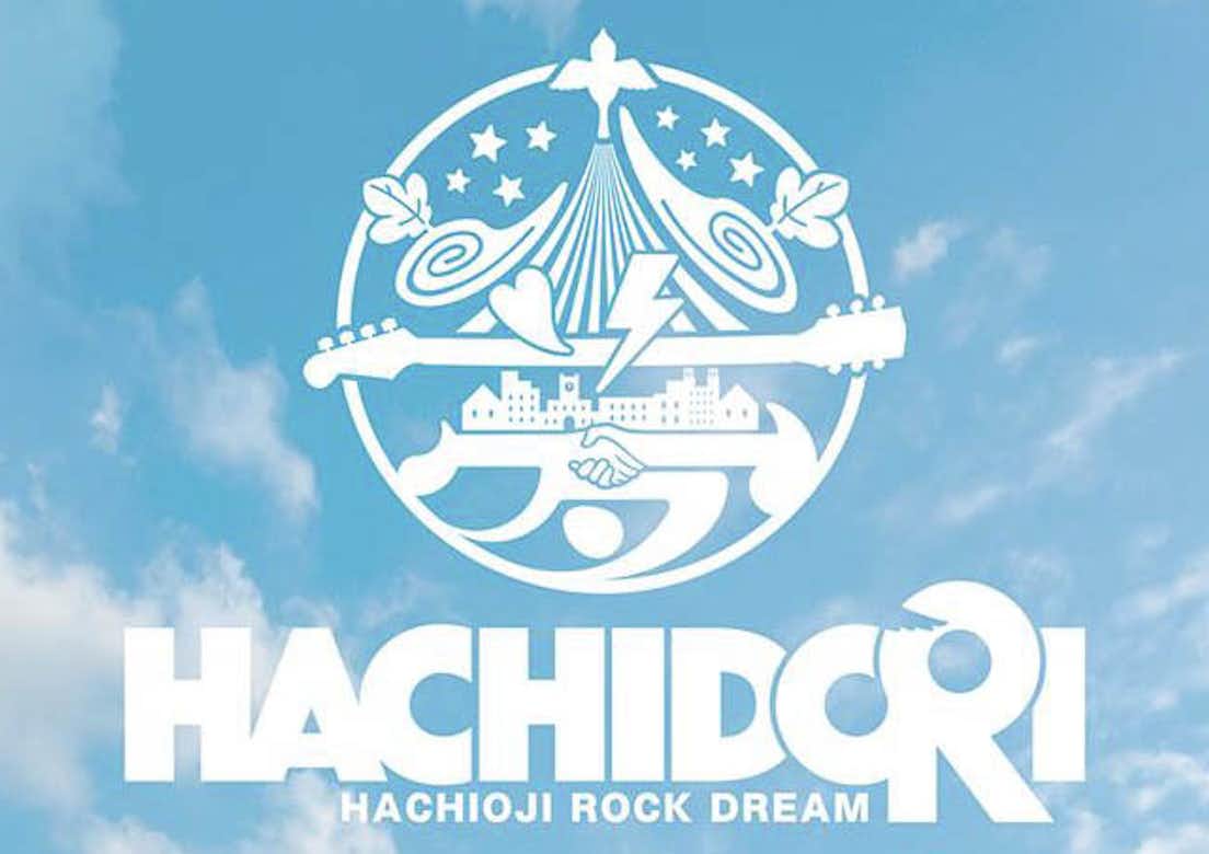 2019年ロックフェスティバル　HACHIDORI(ハチドリ)