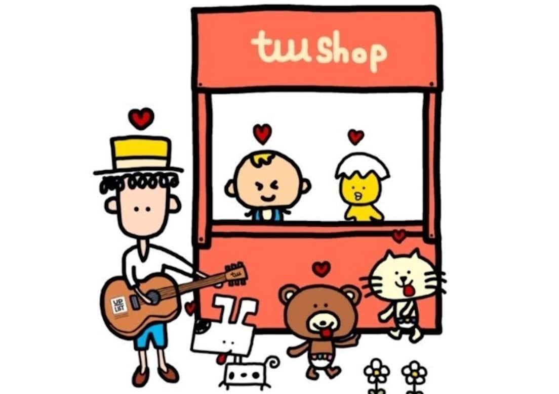 tuu shop