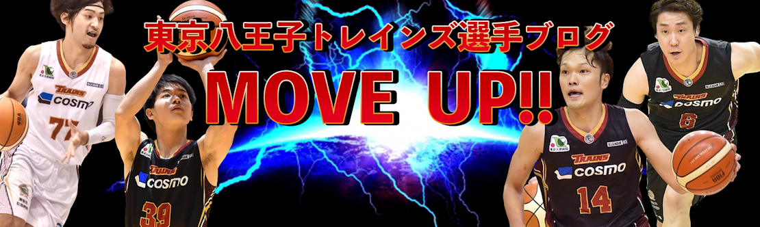 TEAMトレインズマイページトップ画像