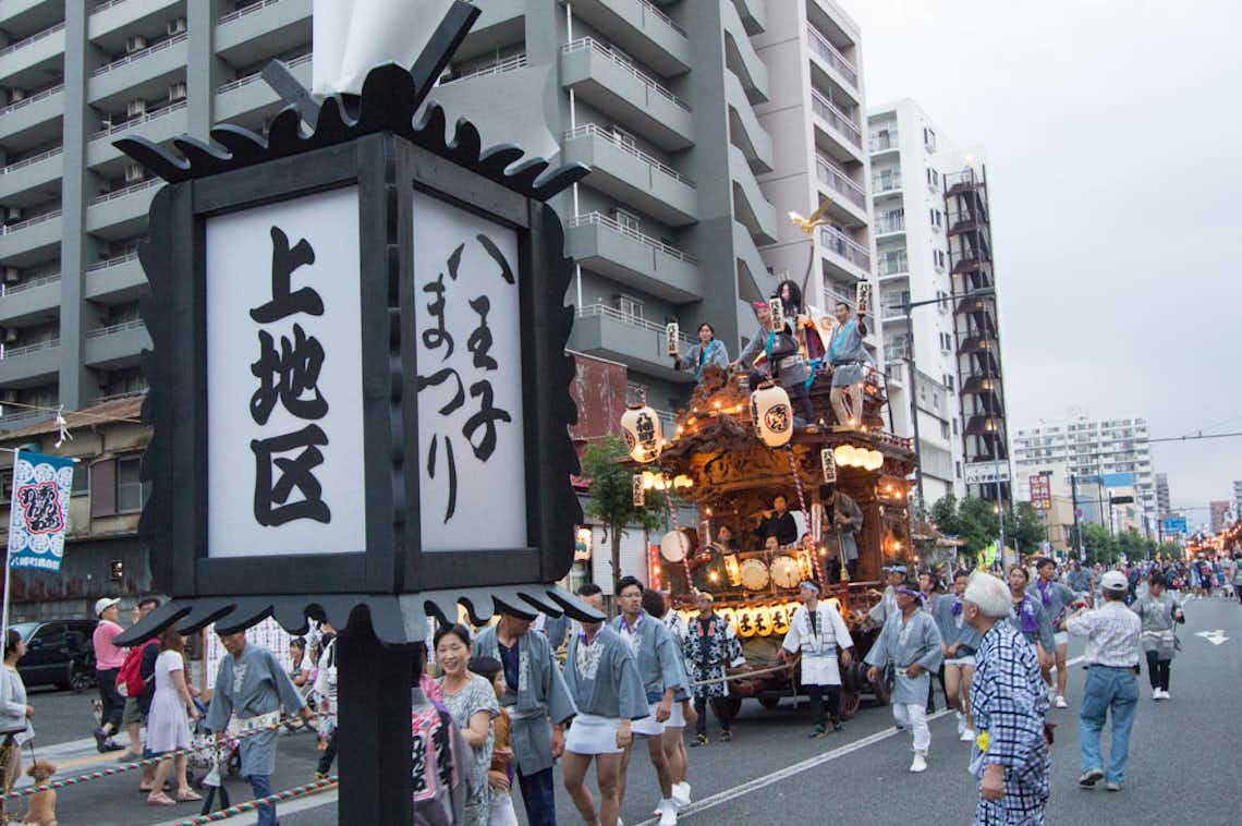 2015年「八王子まつり」第2日目に行ってきました！！！ - 八王子の情報
