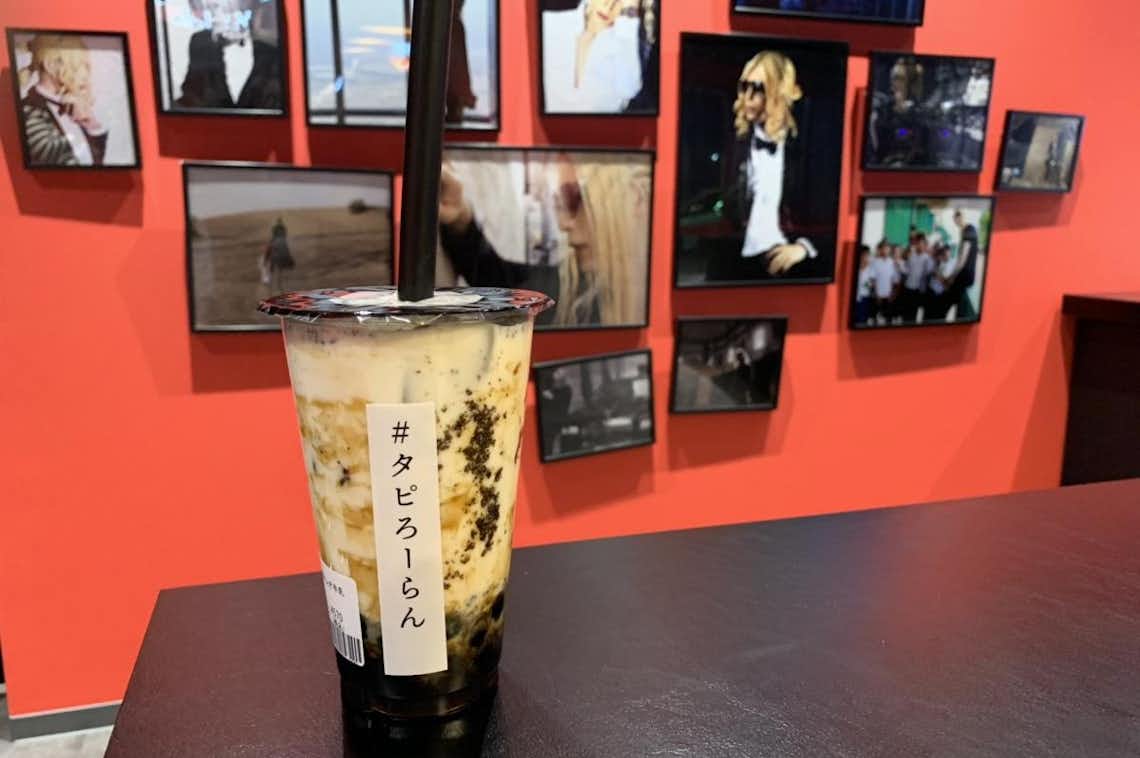 タピオカ激戦区！八王子のタピオカ屋を9店舗まとめて紹介！ - 親子で