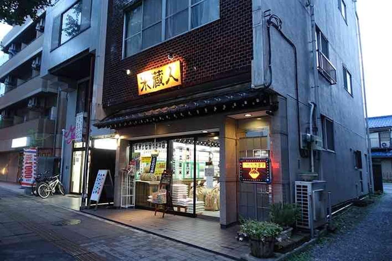 くらはち様 専用 （公式】米蔵人 城定商店 - 米屋｜ショップ