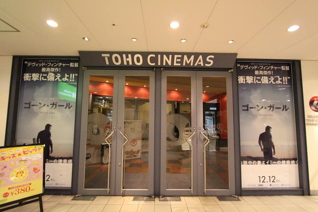トーホー シネマズ 南大沢