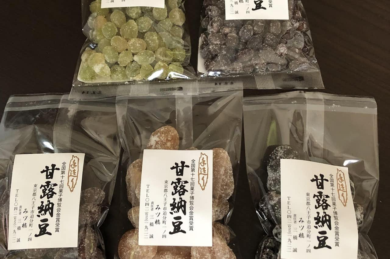 甘納豆 みツ橋 - 和菓子屋｜ショップ - 口コミ詳細 八王子の地域情報ポータルサイト「はちなび」