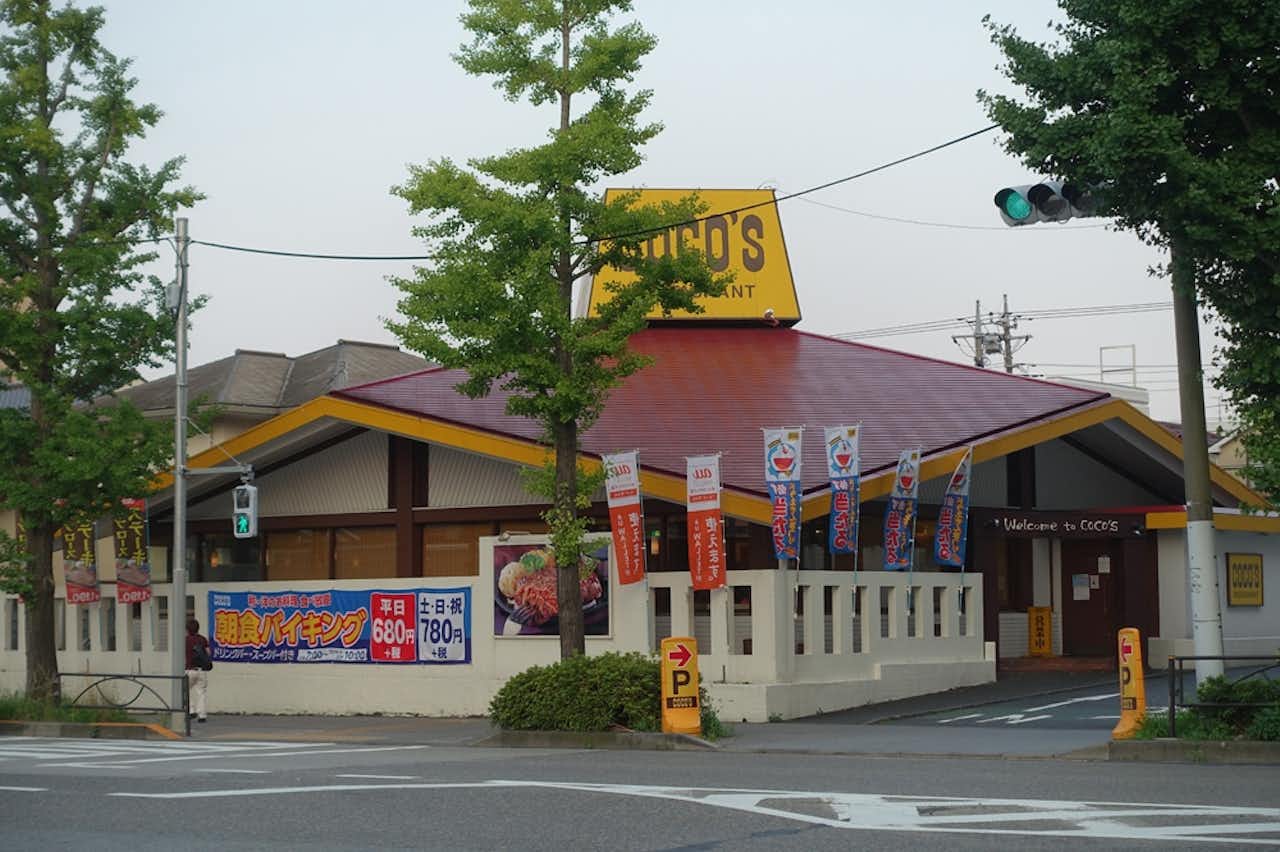 ココス 八王子 千 人 町 店
