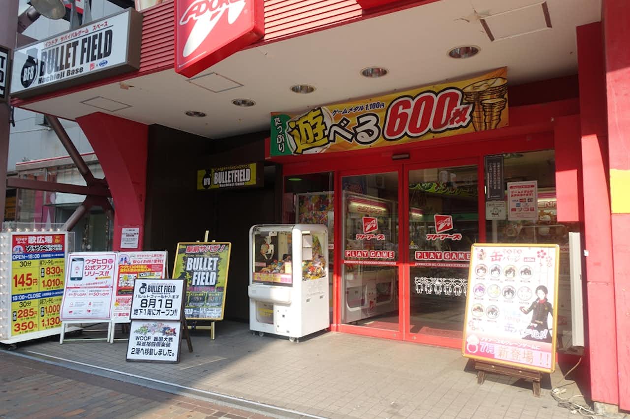 カラオケルーム歌広場八王子駅前店(00)