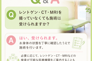 整形外科に行ってなくても大丈夫ですか？