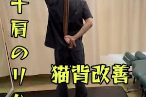 YouTubeやTikTokでもストレッチ動画を配信してます