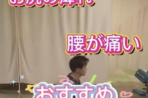 YouTubeやTikTokに自宅で出来るエクササイズなど