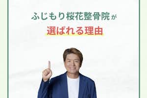 土日祝日でも診療時間は変わらず診療