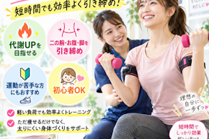 八王子で痩せたいですか？ふじもり桜花整骨院、加圧トレーニング