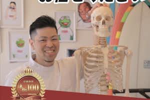 交通事故治療もお任せ下さい