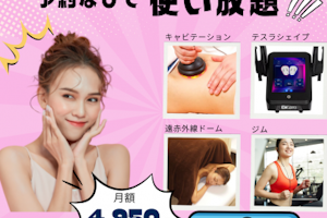 女性専用24H ジム＆セルフエステ　水素水付　月額4950円