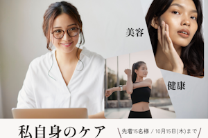 内ももに効いてない?女性専用ジムアワード八王子