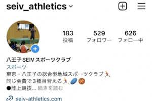 Instagramも行っています！