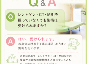 整形外科に行ってなくても大丈夫ですか？