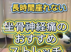 YouTubeやtiktokにストレッチやエクササイズ動画
