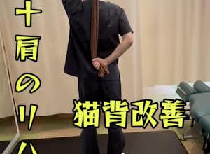 YouTubeやTikTokでもストレッチ動画を配信してます