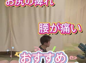 YouTubeやTikTokに自宅で出来るエクササイズなど