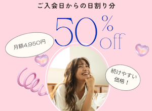 巡りを良くするって何? 何でよいの?アワード八王子