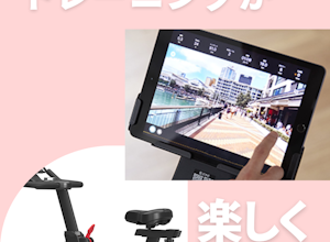 いつものトレーニングが、世界をめぐる旅になる‍♀️