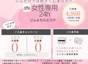 ２０２６年、さぁ今からどんな素敵な年にしましょうか？