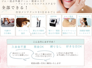 【新登場】3回フリーパス券 一日使い放題