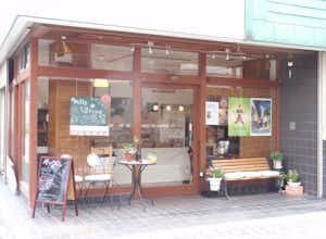 ベーグルの店Milestone(マイルストーン)